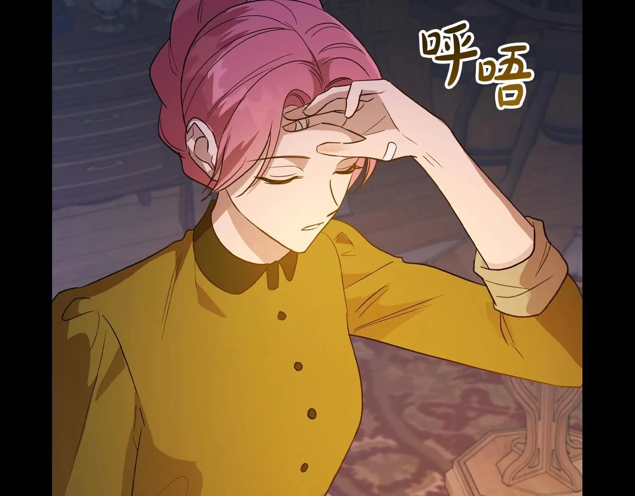第55话 涅槃重生的落魄贵族 第52页