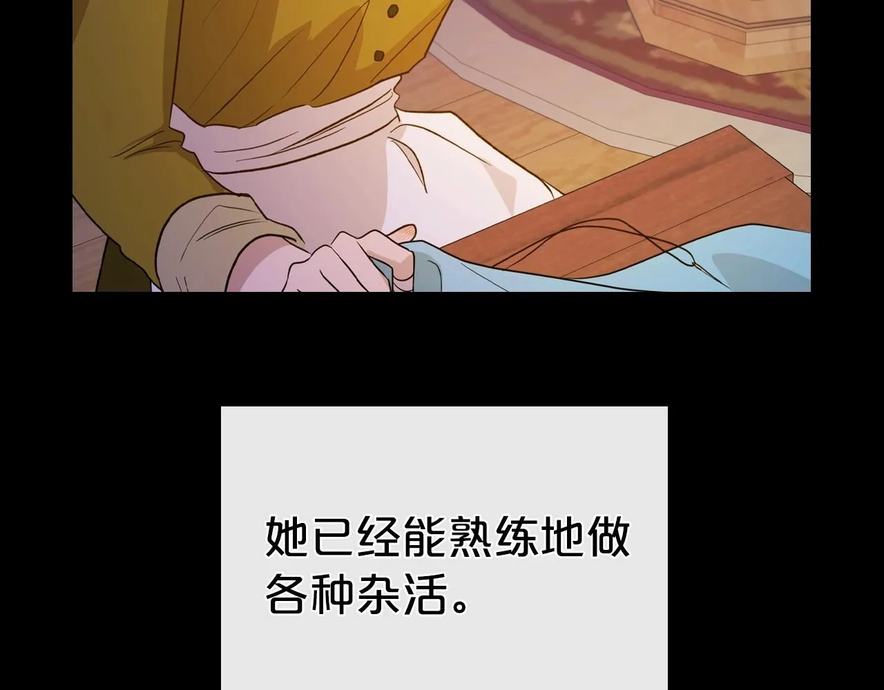 第55话 涅槃重生的落魄贵族 第53页