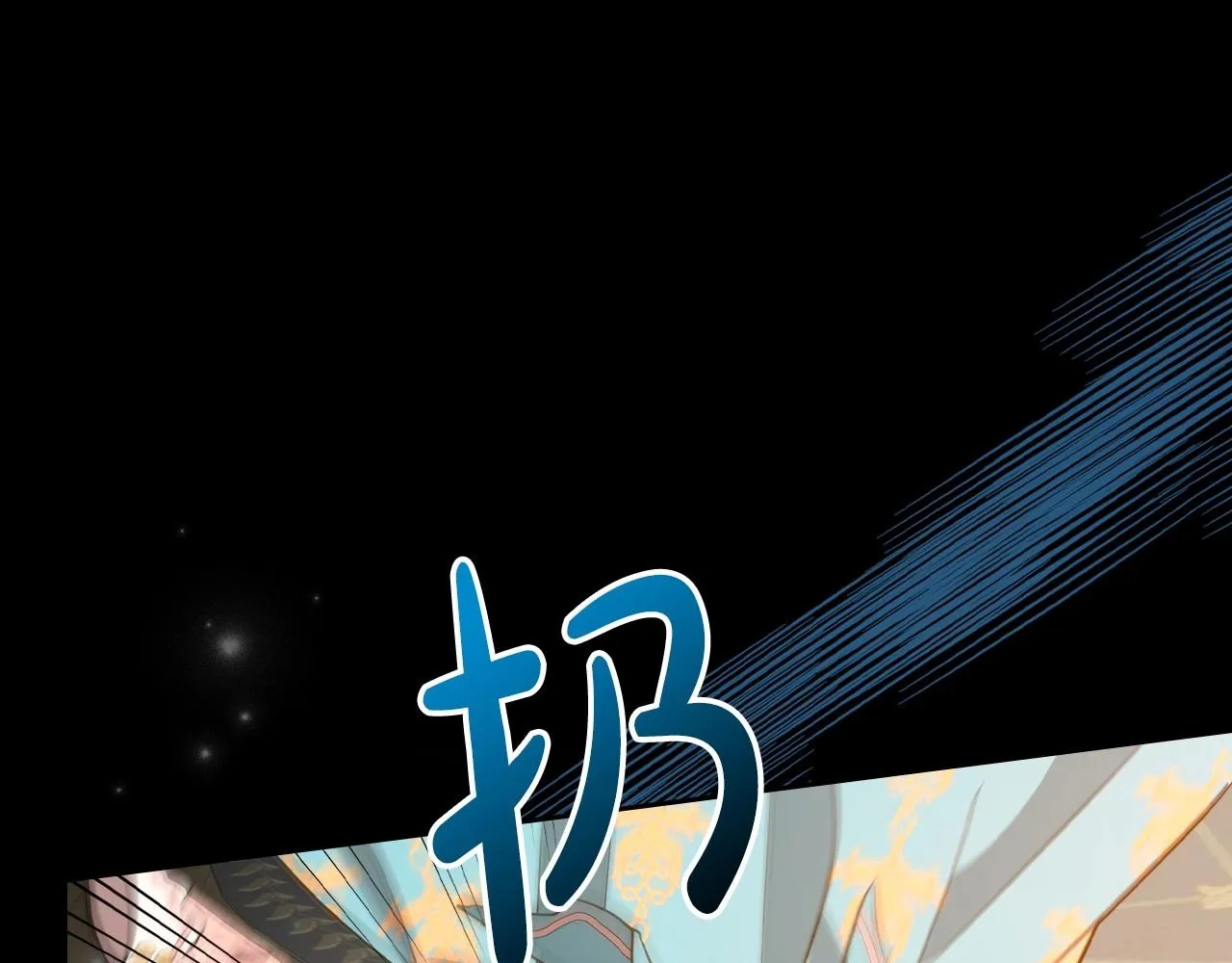 第55话 涅槃重生的落魄贵族 第55页
