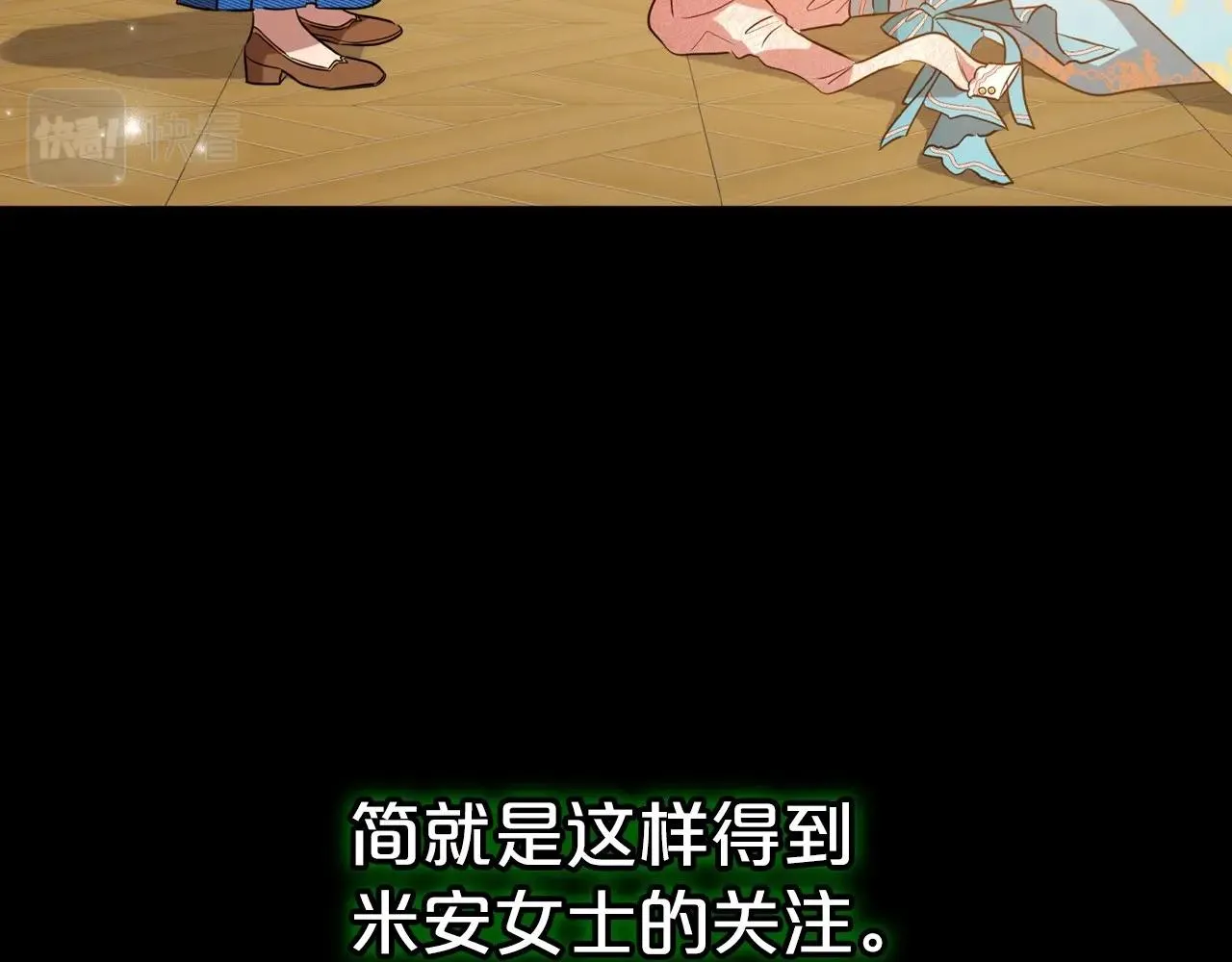 第55话 涅槃重生的落魄贵族 第59页