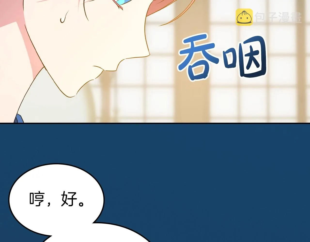 第55话 涅槃重生的落魄贵族 第64页