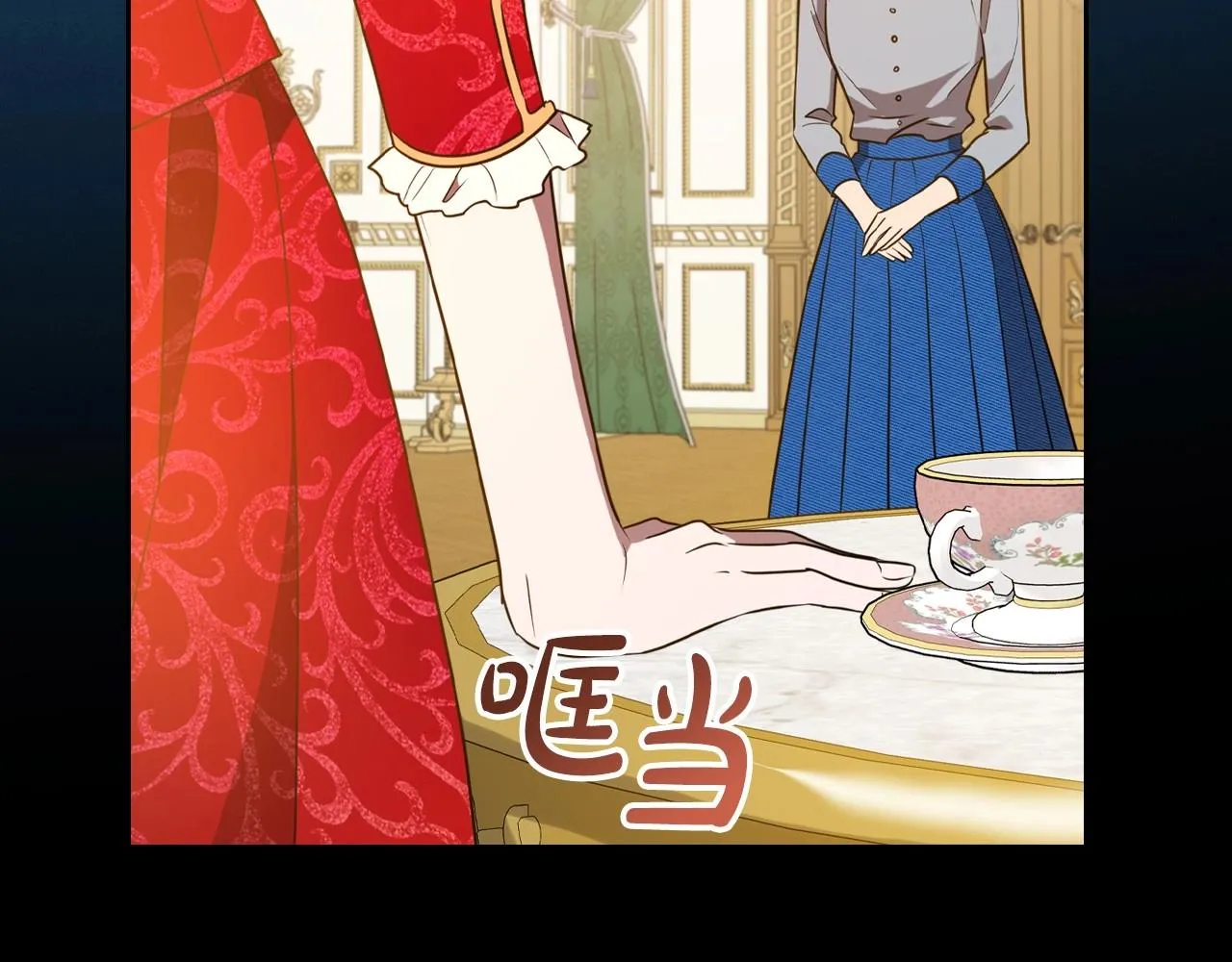 第55话 涅槃重生的落魄贵族 第66页