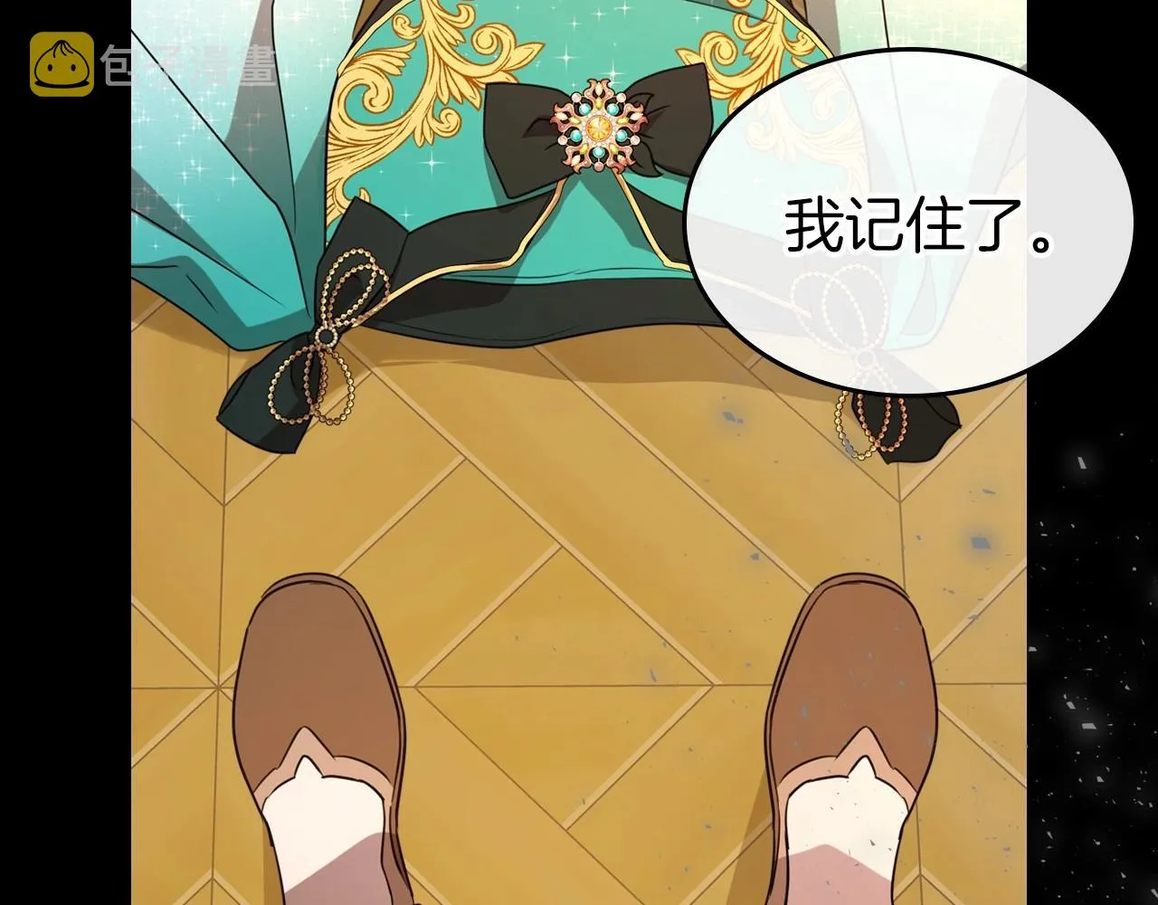 第55话 涅槃重生的落魄贵族 第77页