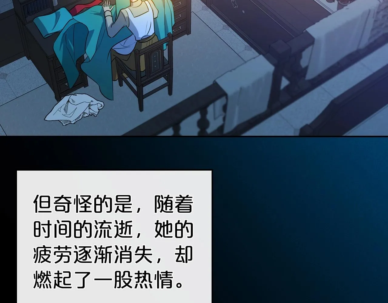 第55话 涅槃重生的落魄贵族 第92页