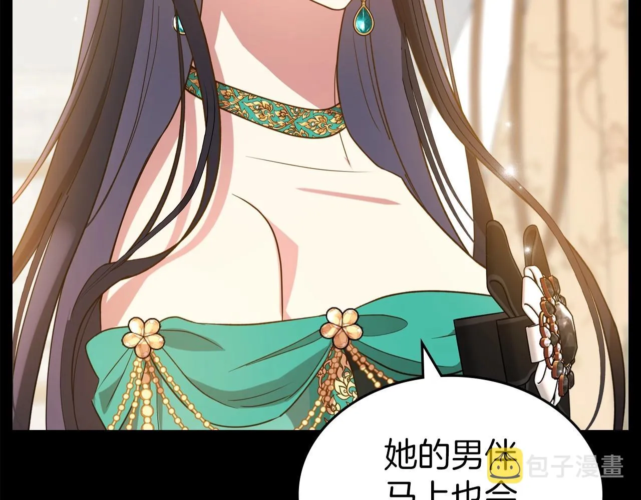 第55话 涅槃重生的落魄贵族 第113页