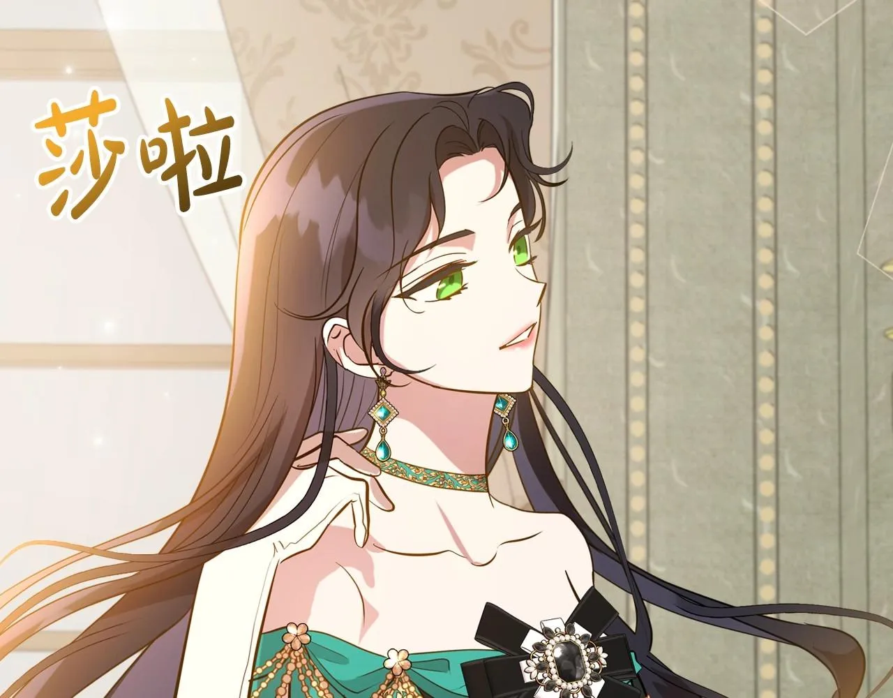 第55话 涅槃重生的落魄贵族 第126页
