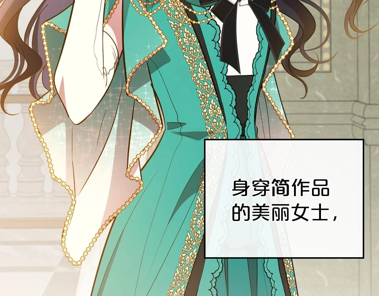 第55话 涅槃重生的落魄贵族 第127页