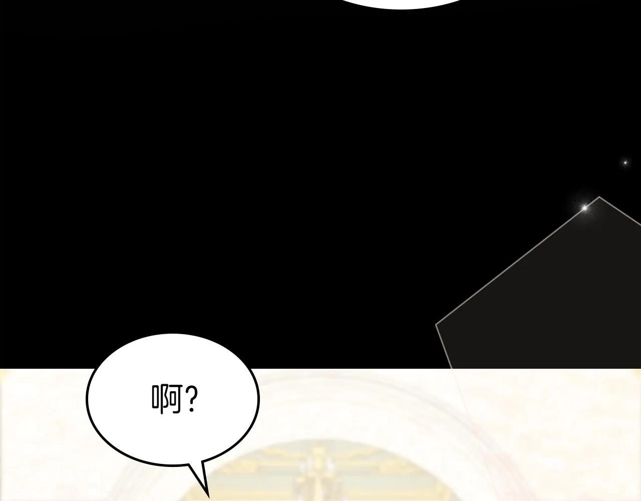 第55话 涅槃重生的落魄贵族 第131页