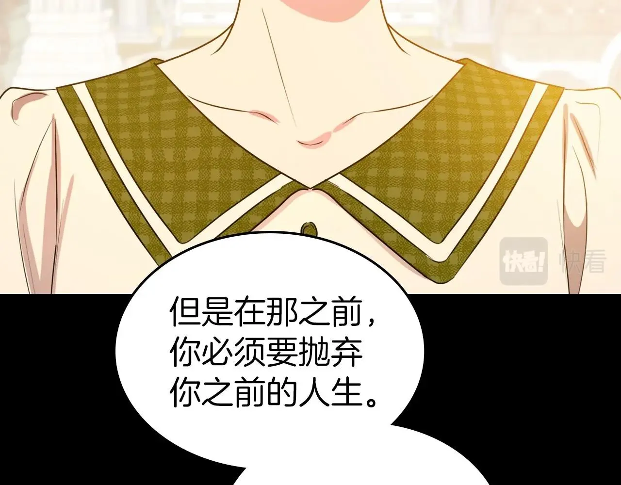 第55话 涅槃重生的落魄贵族 第133页