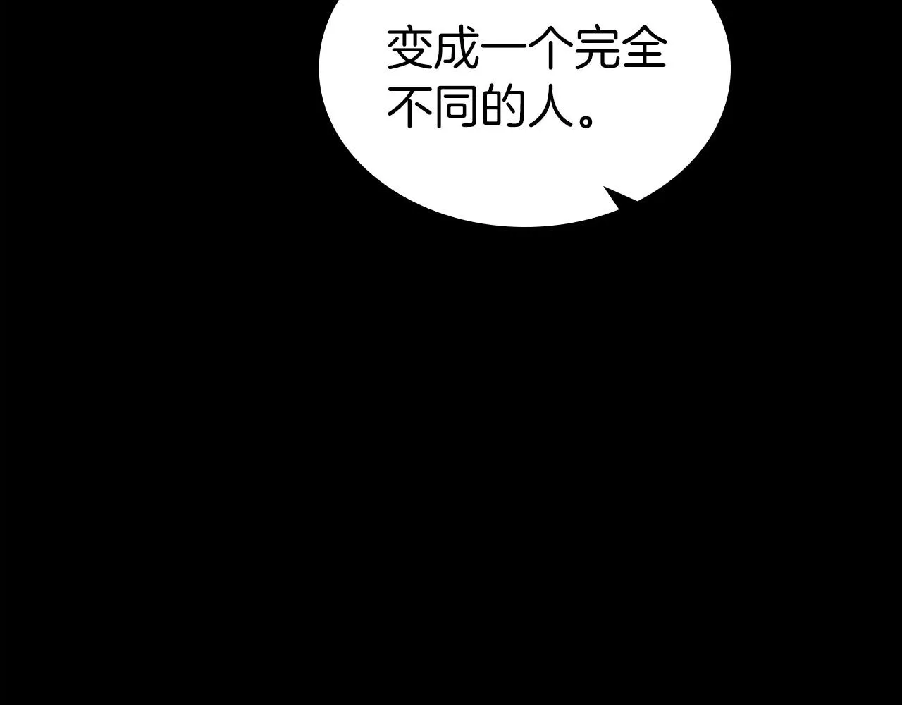 第55话 涅槃重生的落魄贵族 第134页