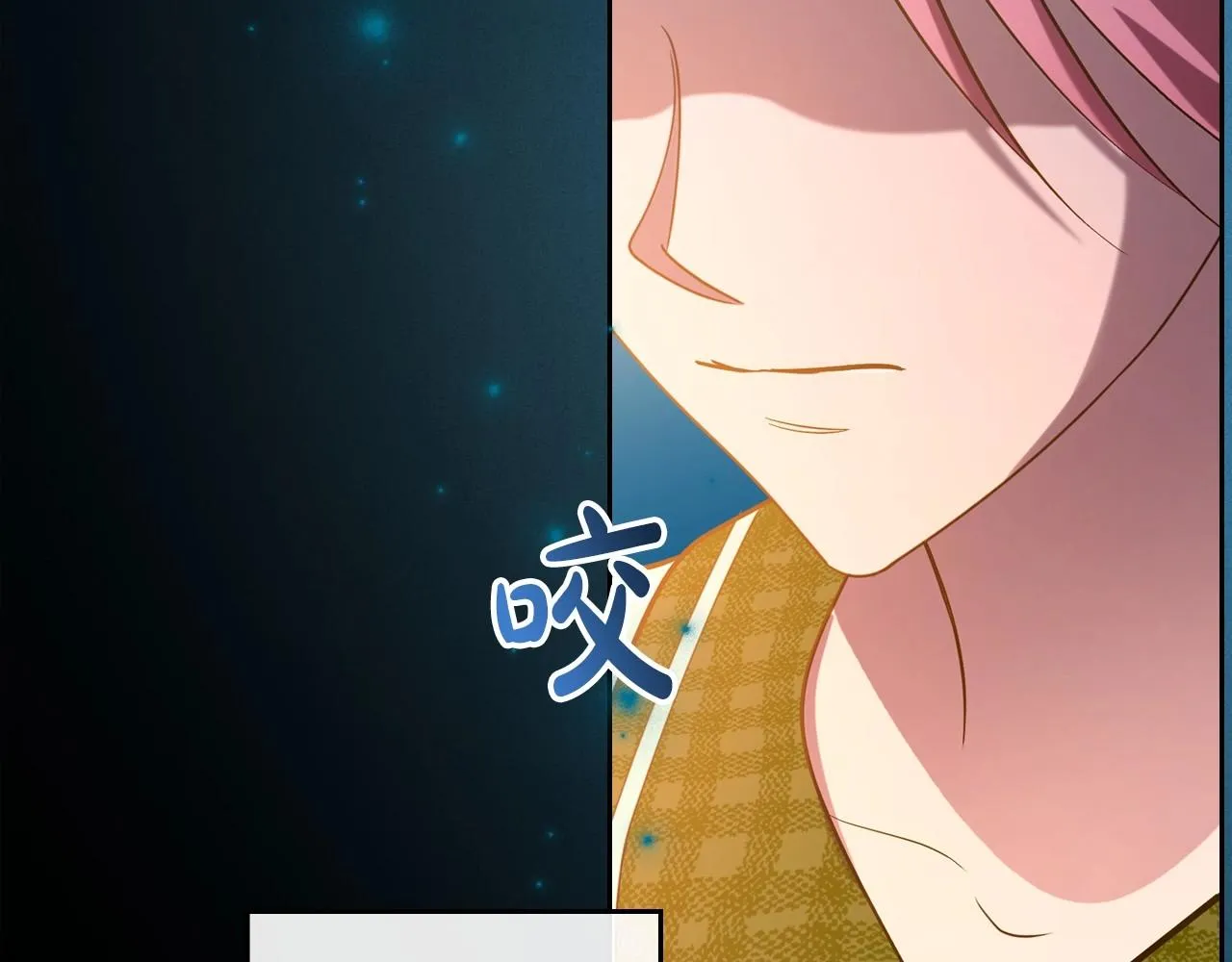第55话 涅槃重生的落魄贵族 第146页