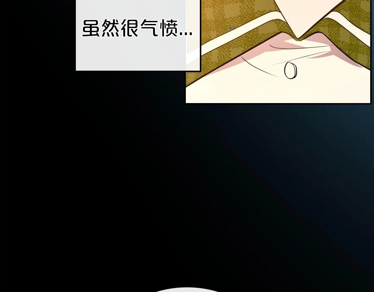 第55话 涅槃重生的落魄贵族 第147页