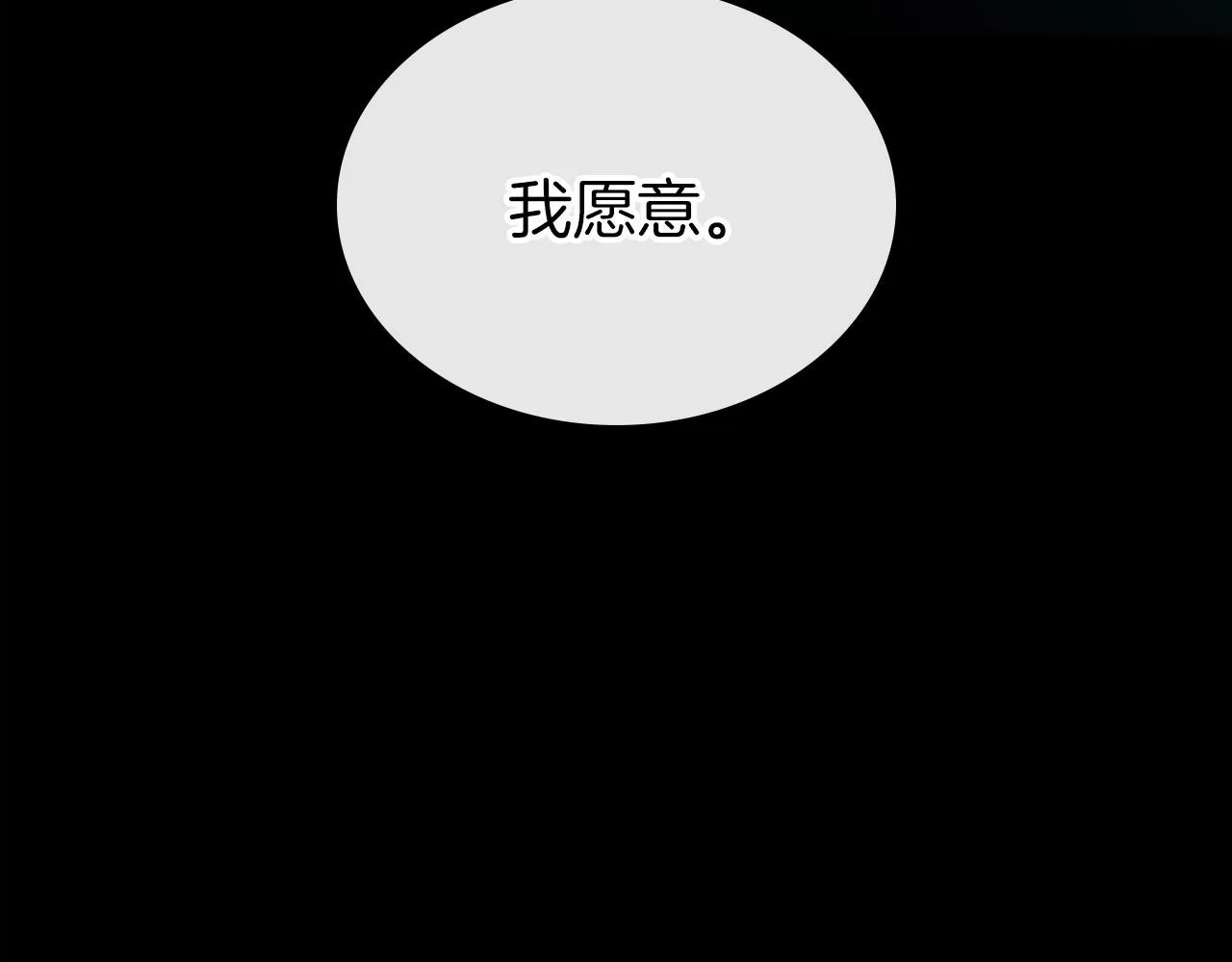 第55话 涅槃重生的落魄贵族 第148页