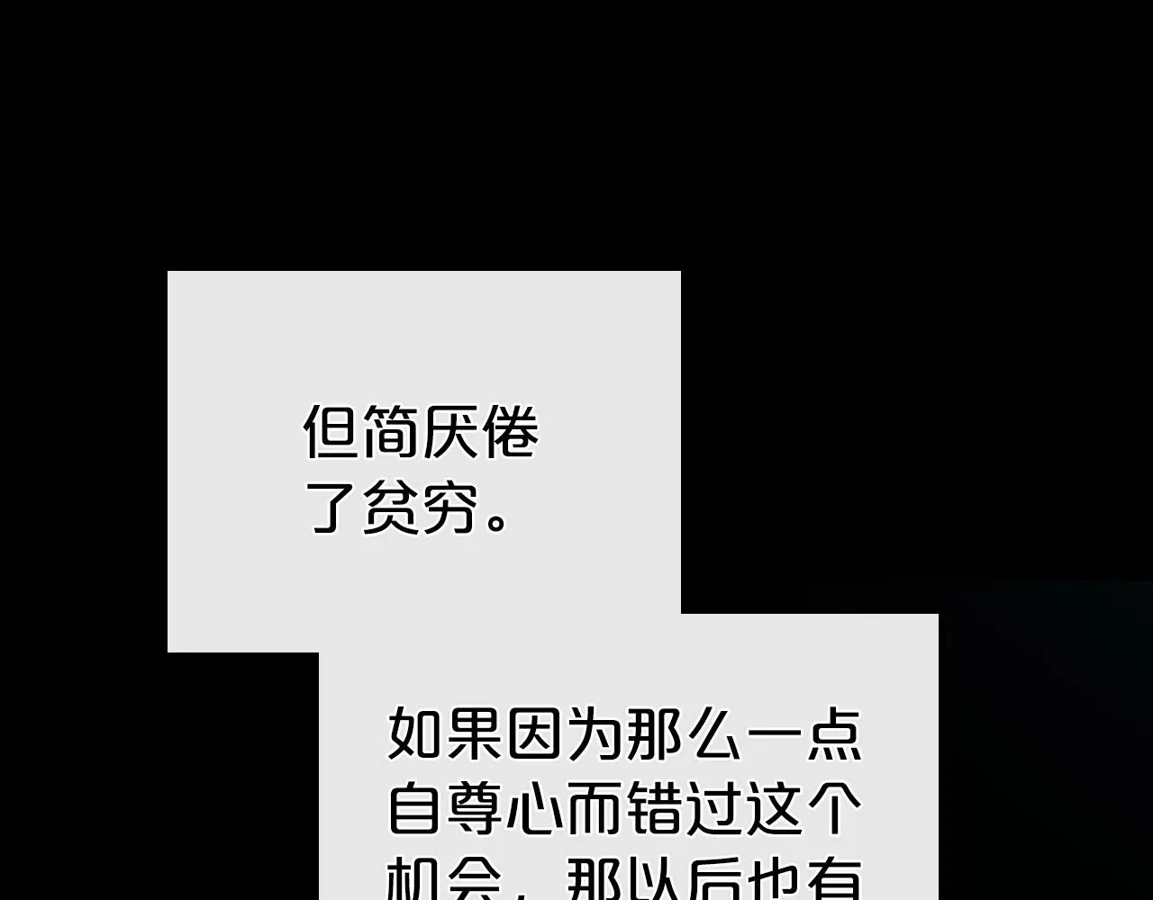 第55话 涅槃重生的落魄贵族 第149页