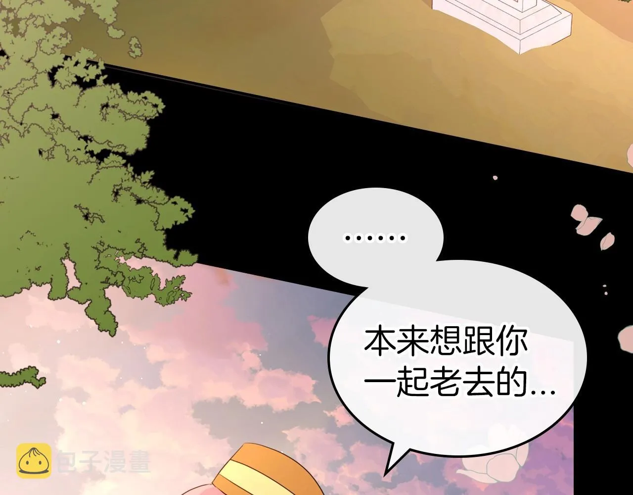 第55话 涅槃重生的落魄贵族 第166页
