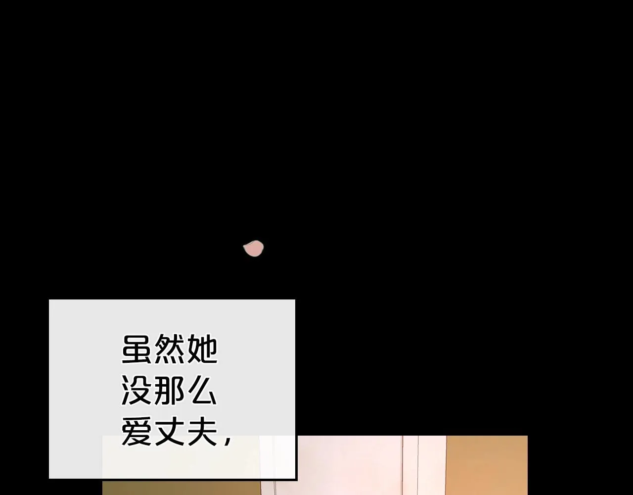 第55话 涅槃重生的落魄贵族 第169页