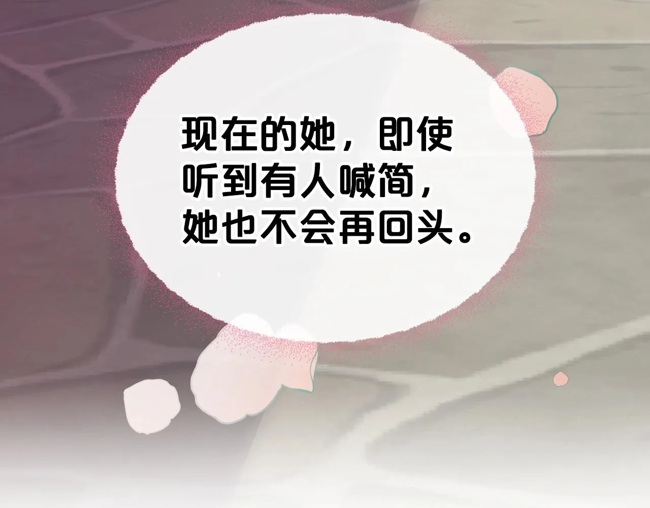 第55话 涅槃重生的落魄贵族 第177页