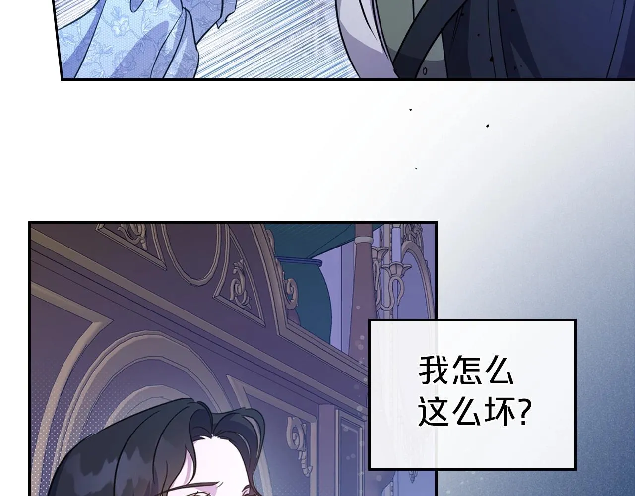 第54话 梦寐以求的事 第10页
