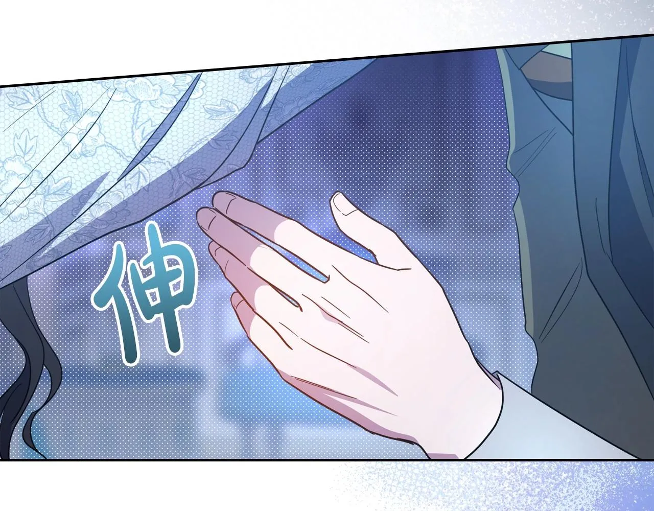 第54话 梦寐以求的事 第22页