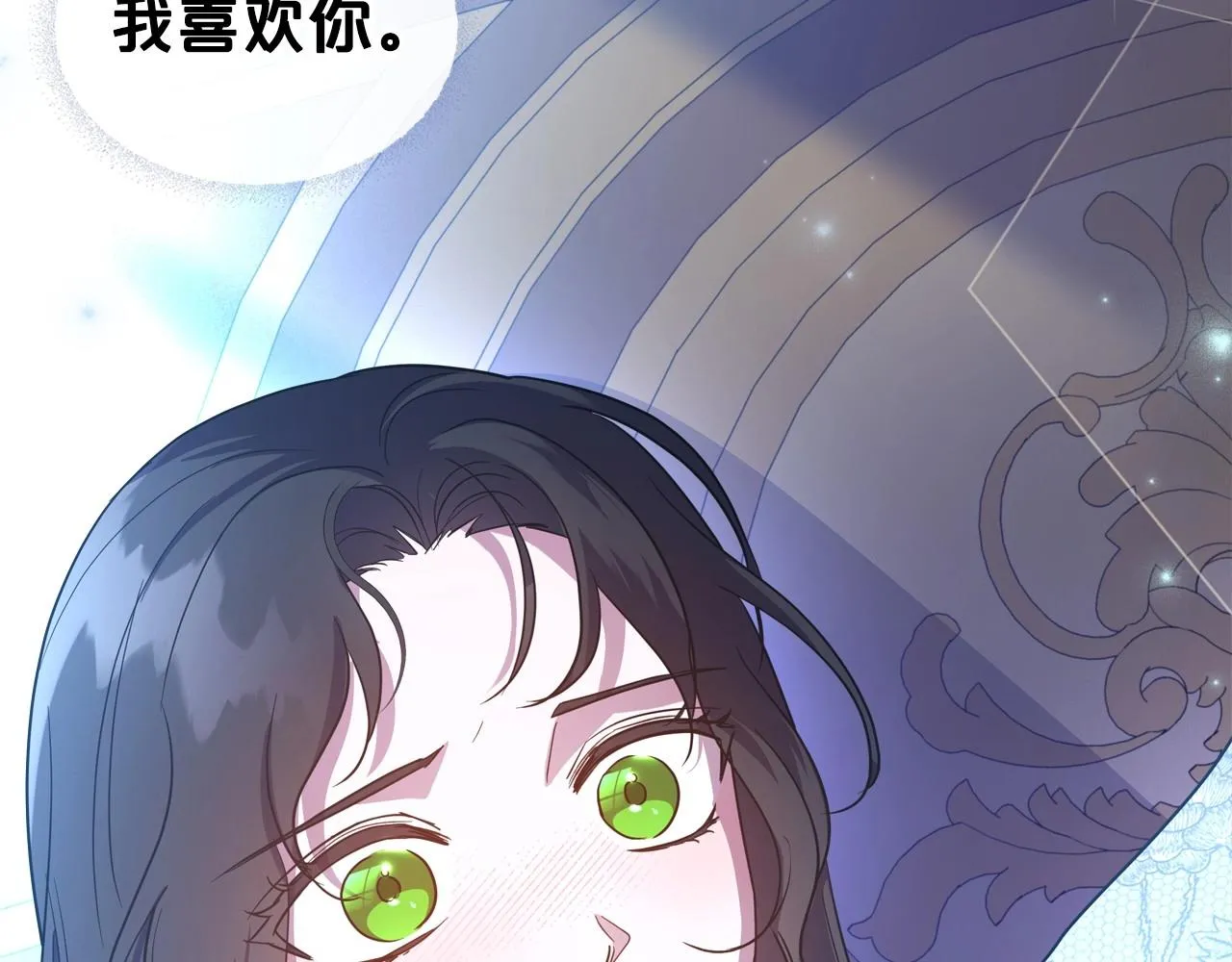 第54话 梦寐以求的事 第32页