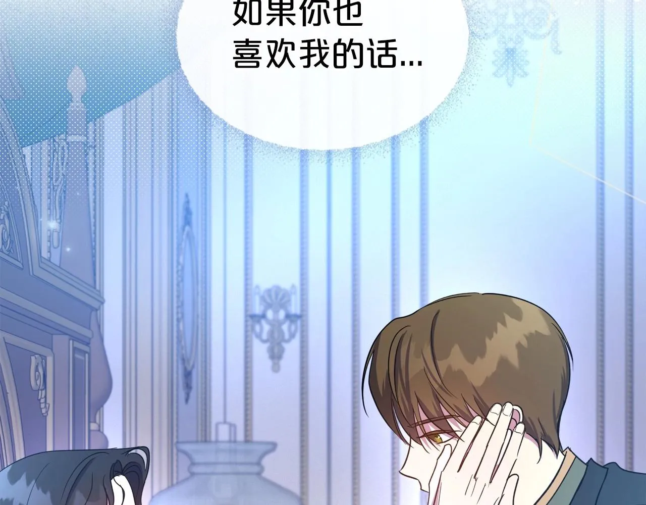 第54话 梦寐以求的事 第36页