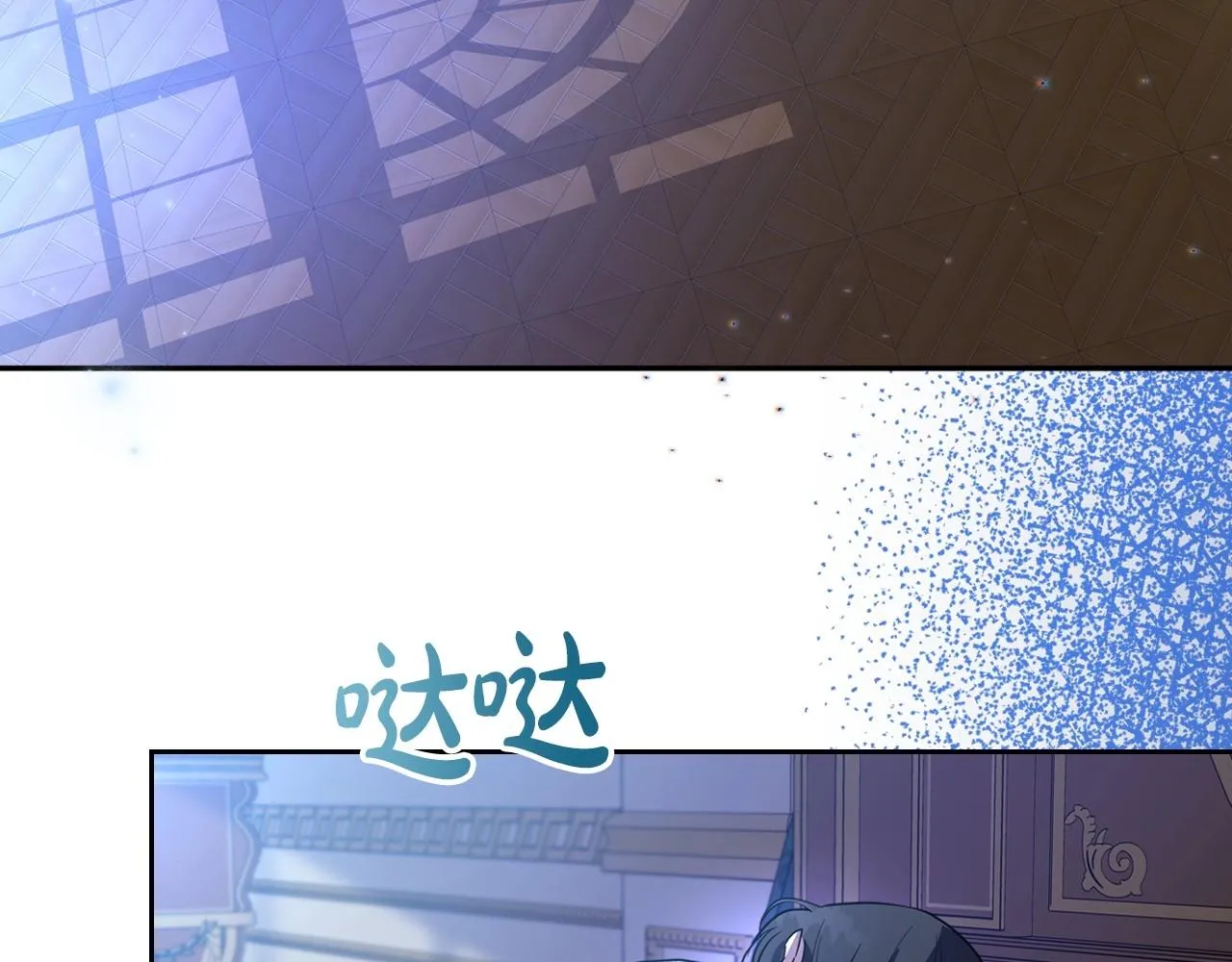 第54话 梦寐以求的事 第57页
