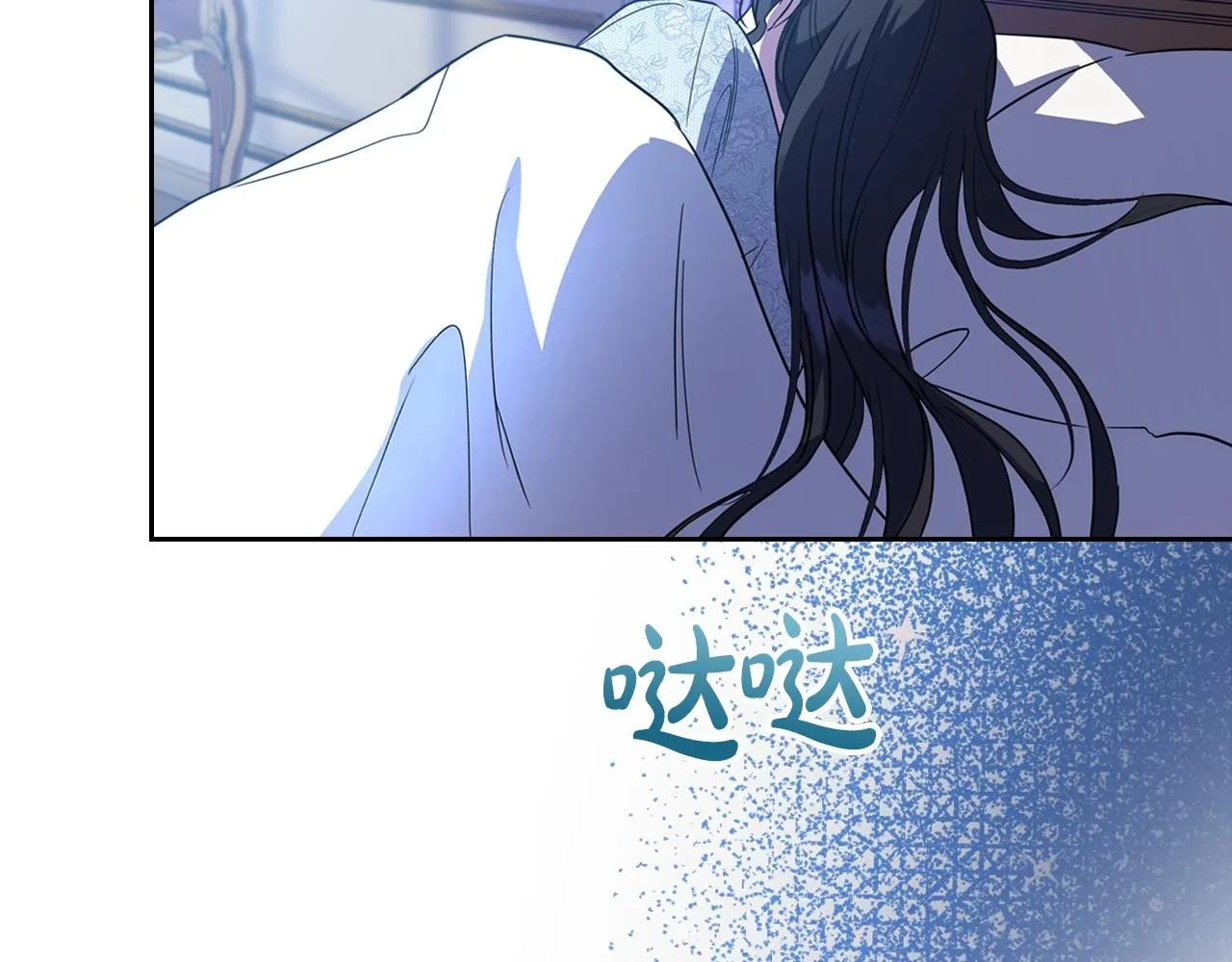第54话 梦寐以求的事 第58页