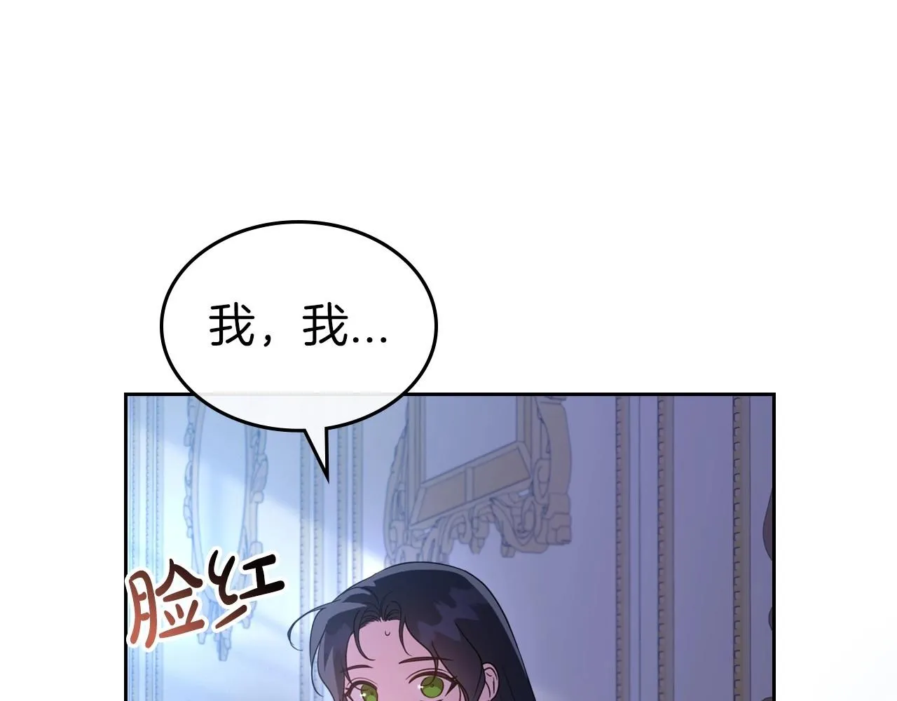 第54话 梦寐以求的事 第65页