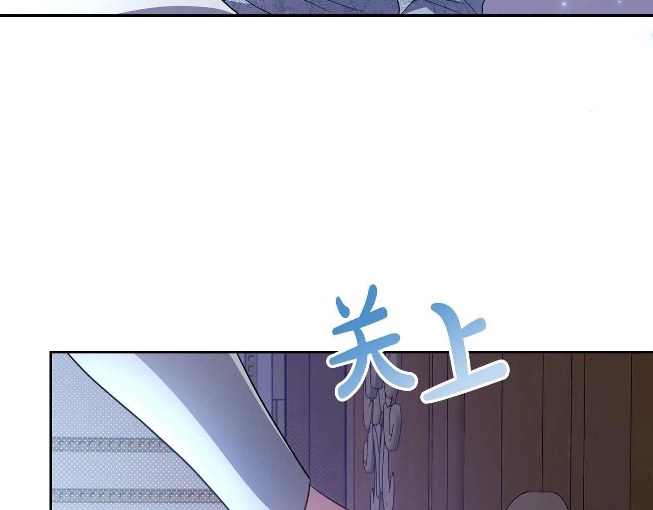 第54话 梦寐以求的事 第73页