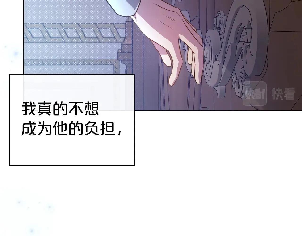第54话 梦寐以求的事 第74页