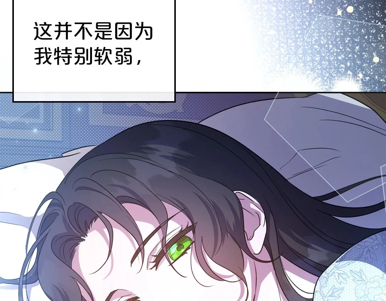 第54话 梦寐以求的事 第78页