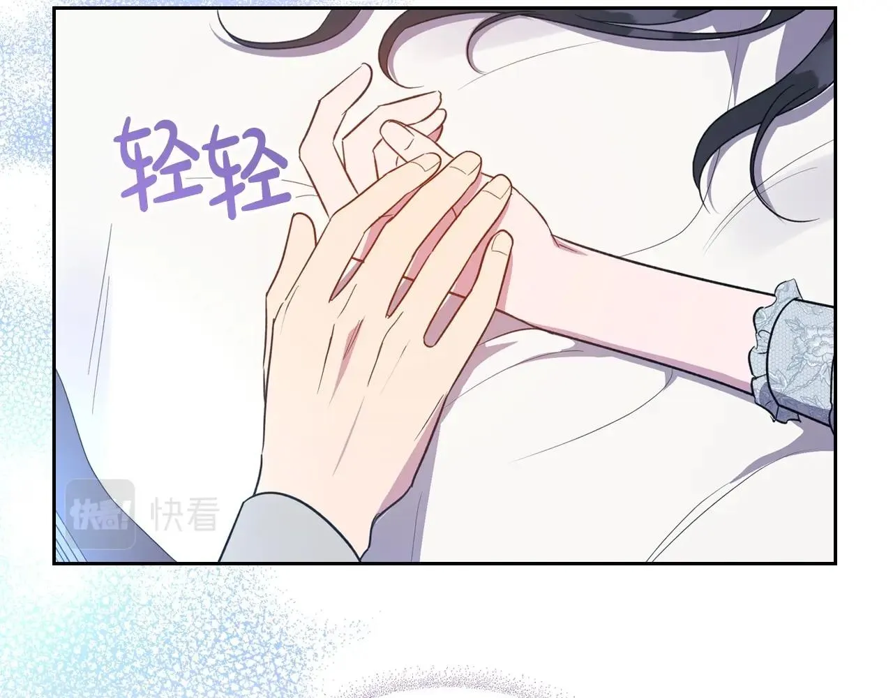 第54话 梦寐以求的事 第84页