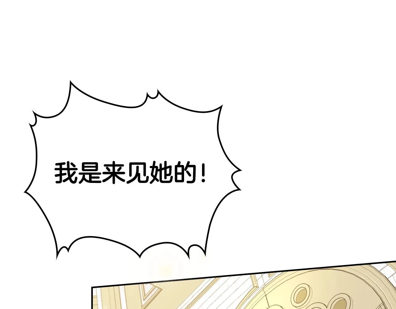 第54话 梦寐以求的事 第99页