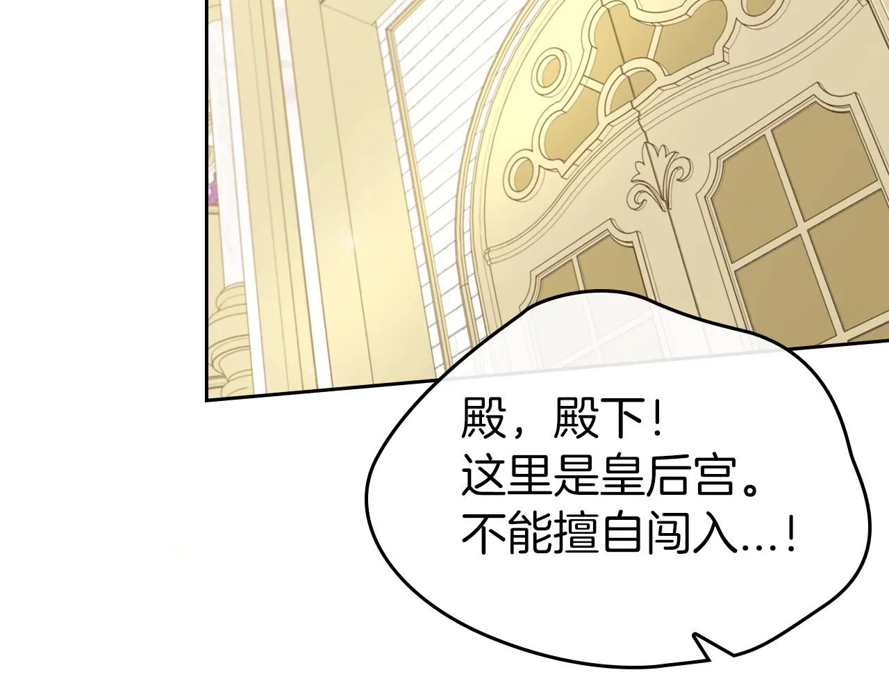 第54话 梦寐以求的事 第100页