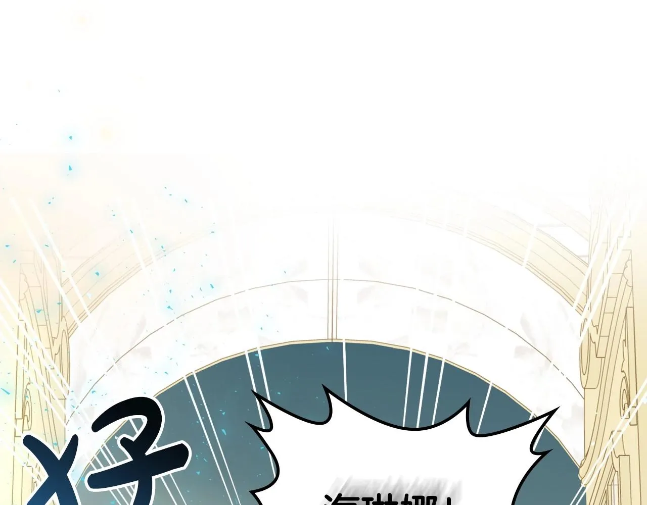 第54话 梦寐以求的事 第101页