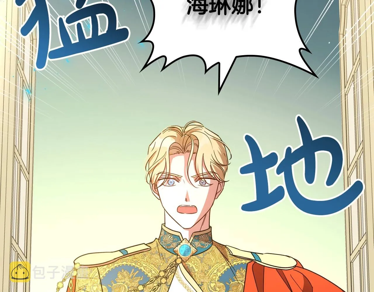 第54话 梦寐以求的事 第102页