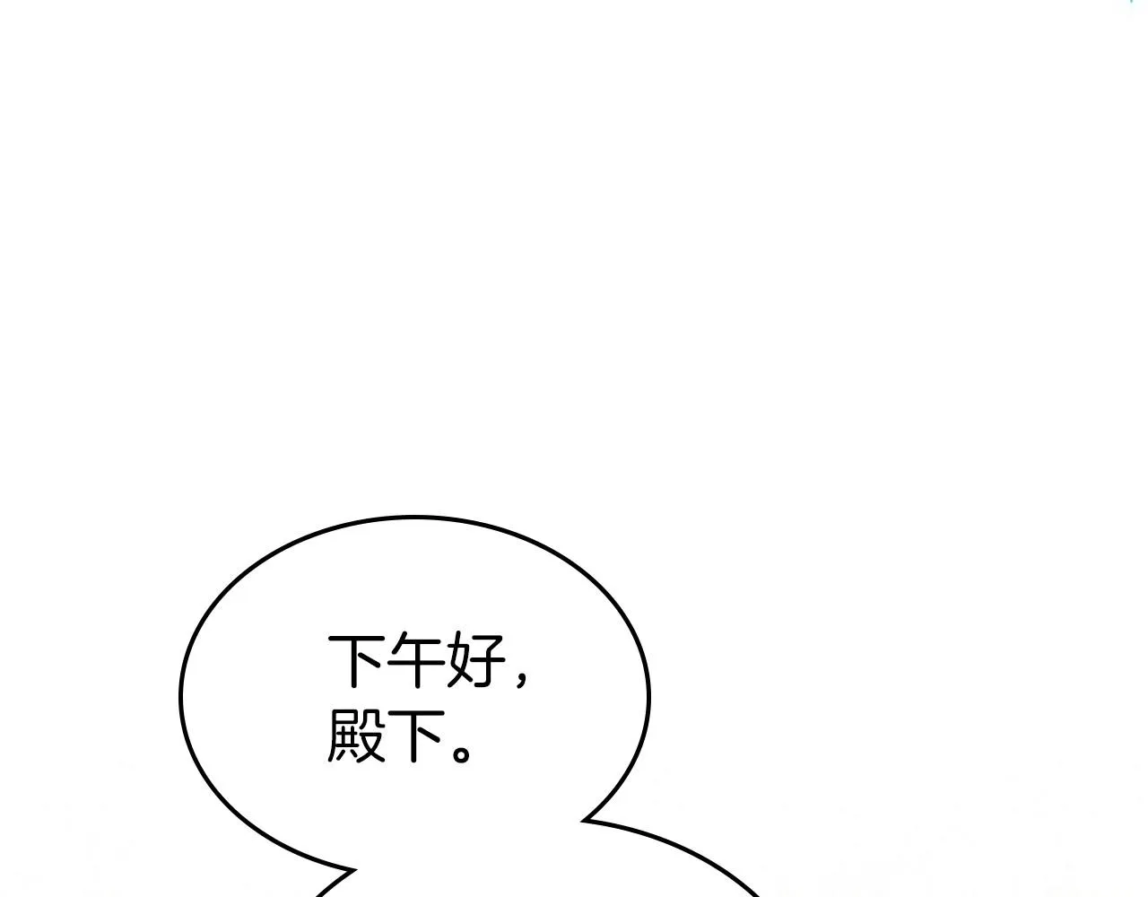 第54话 梦寐以求的事 第105页