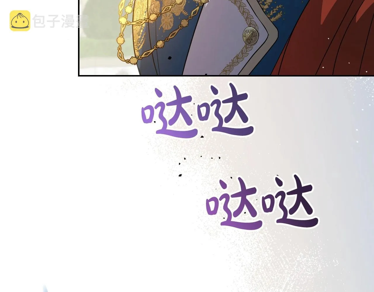 第54话 梦寐以求的事 第110页