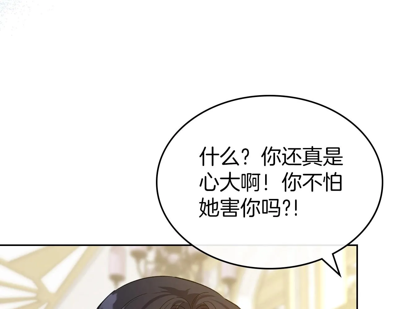 第54话 梦寐以求的事 第116页
