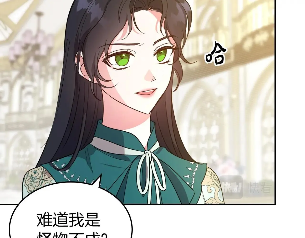 第54话 梦寐以求的事 第117页