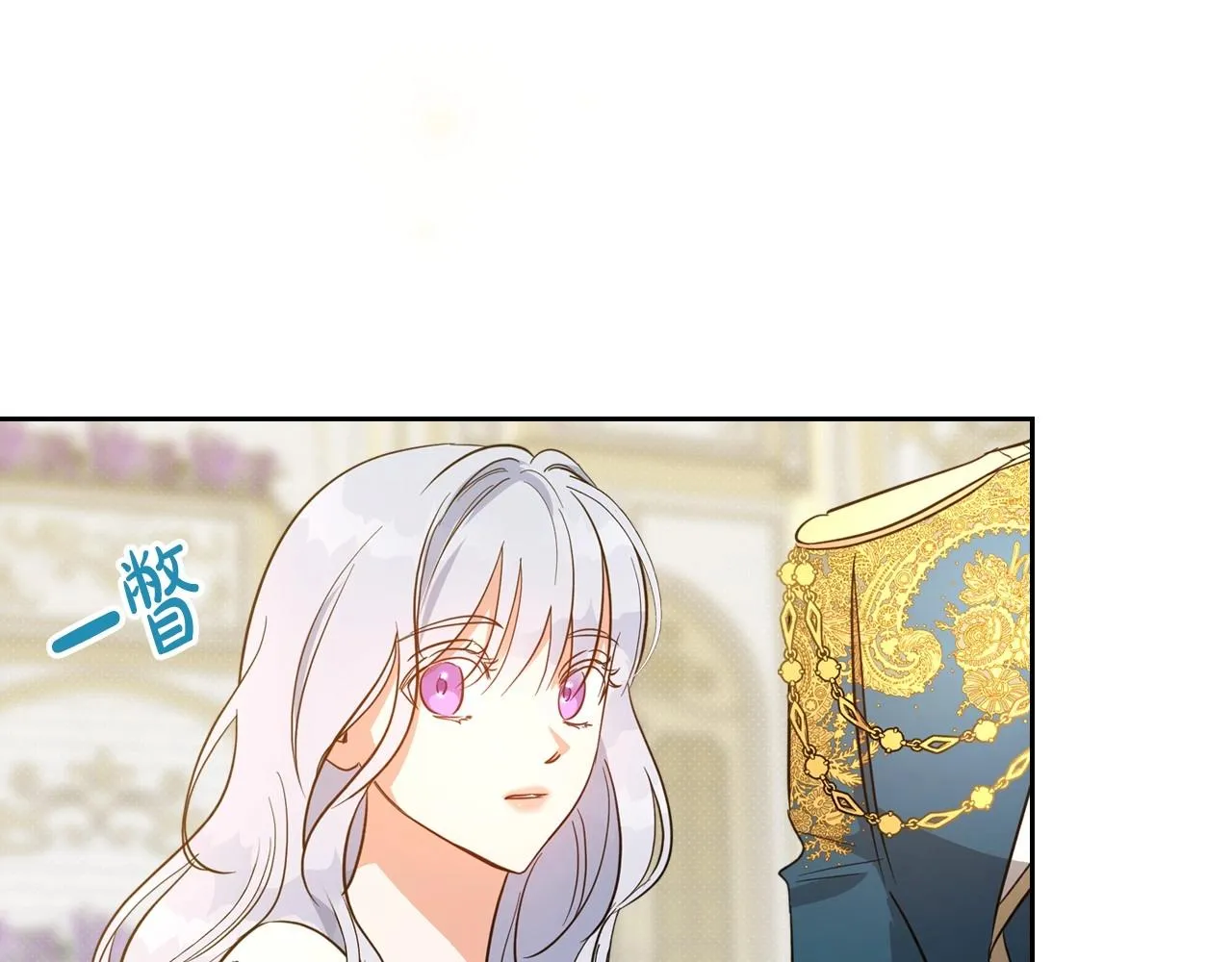 第54话 梦寐以求的事 第126页