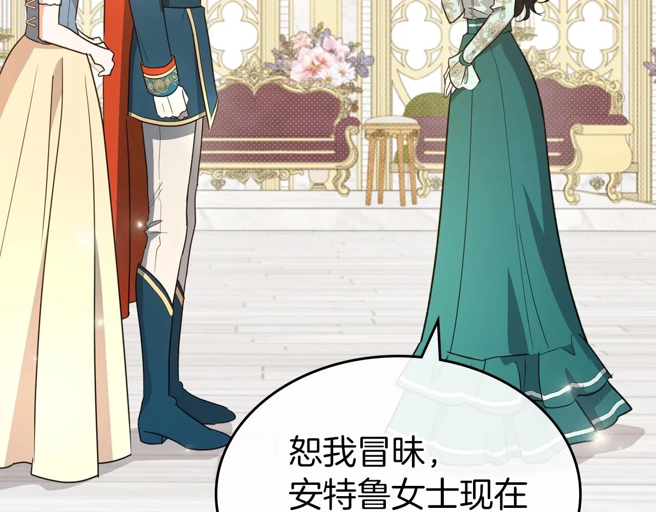 第54话 梦寐以求的事 第139页
