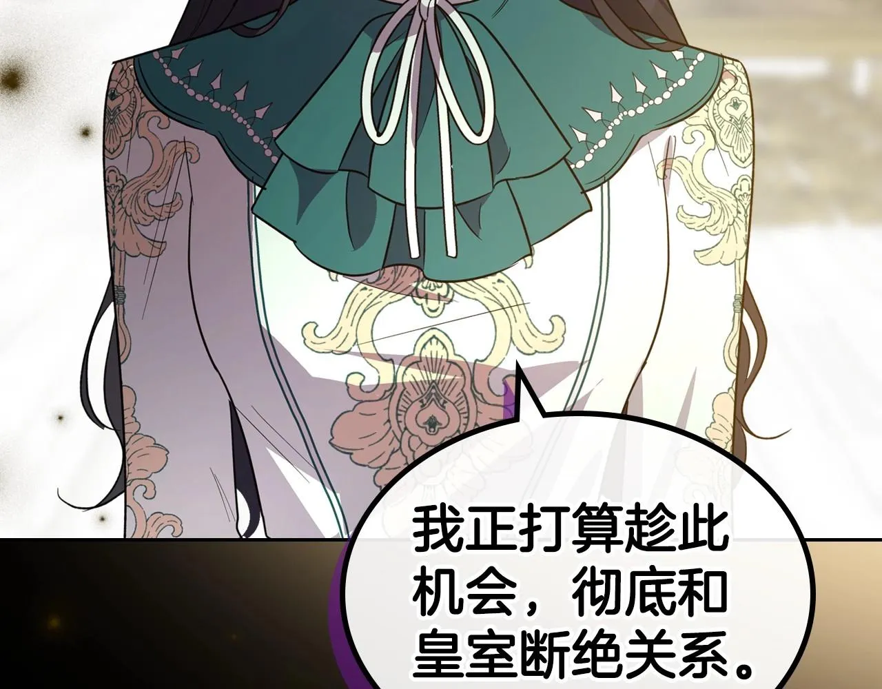 第54话 梦寐以求的事 第145页