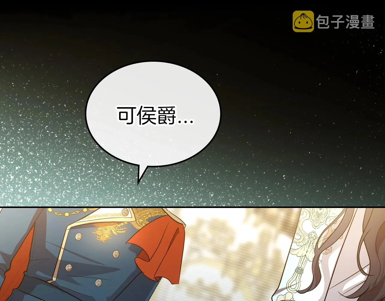 第54话 梦寐以求的事 第147页