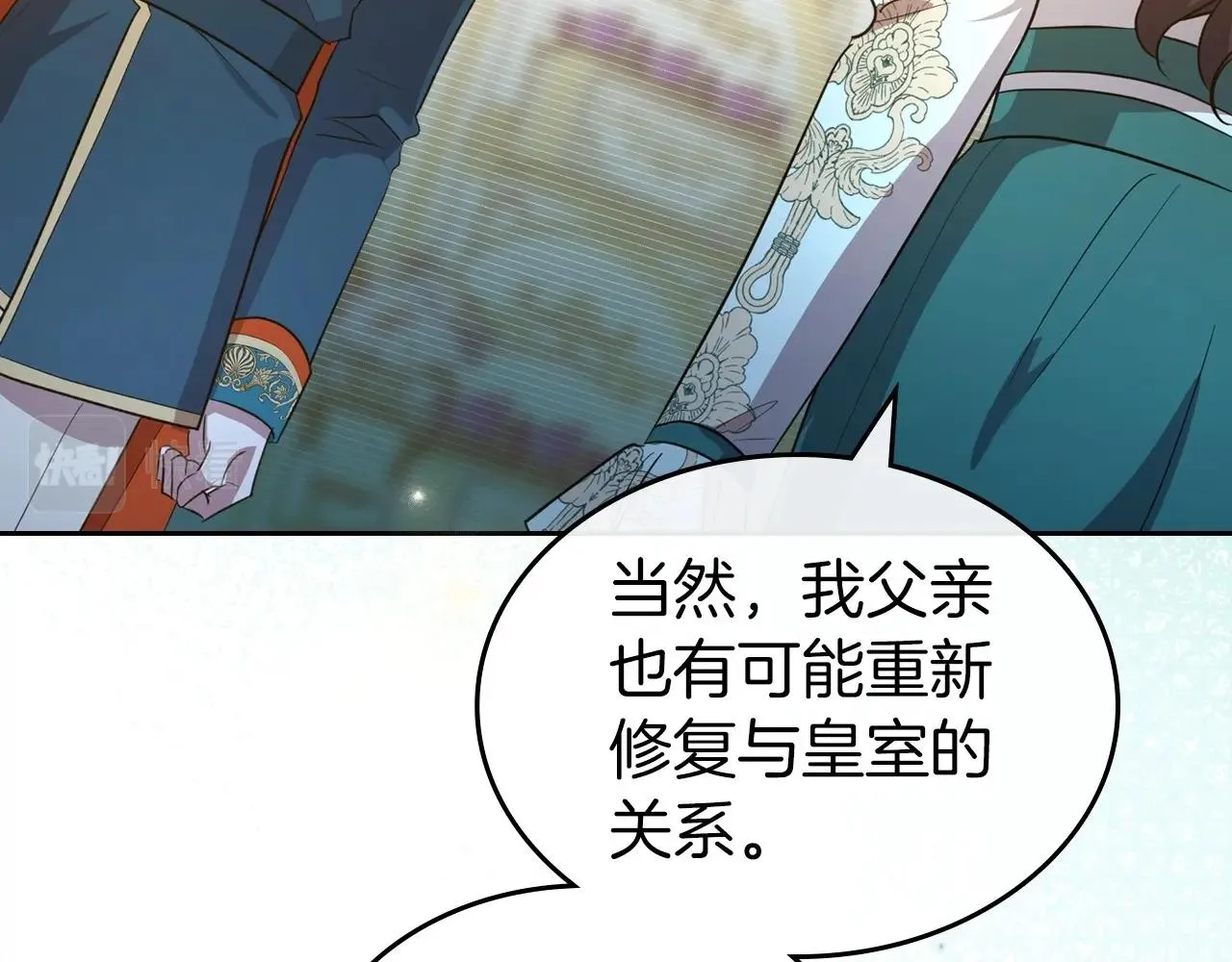 第54话 梦寐以求的事 第148页