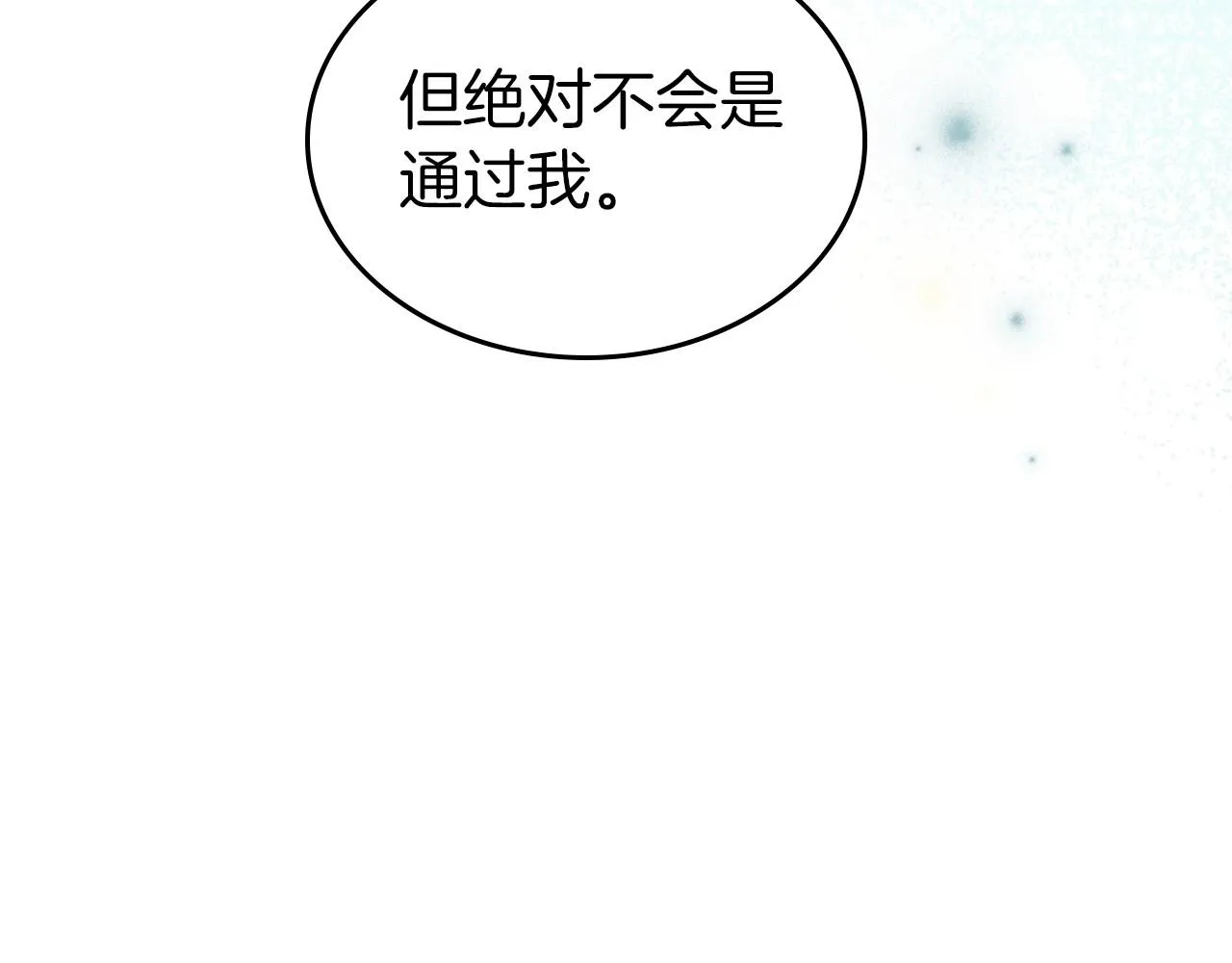 第54话 梦寐以求的事 第149页