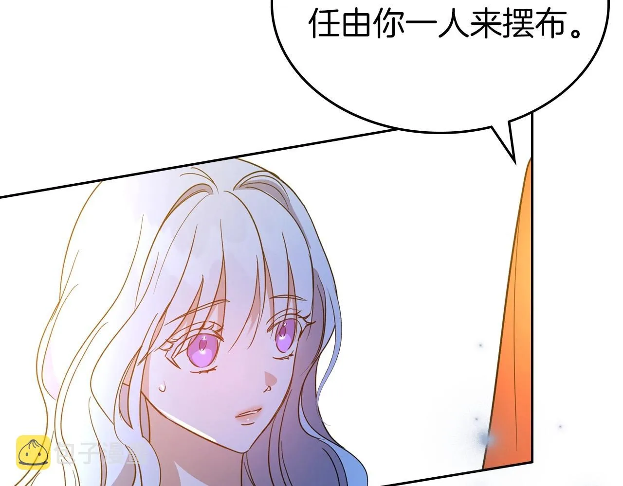 第54话 梦寐以求的事 第154页