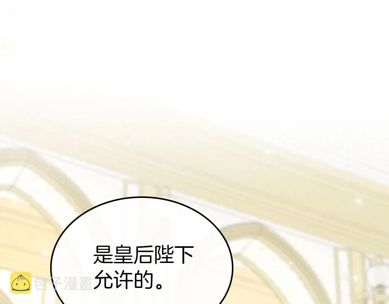 第54话 梦寐以求的事 第159页