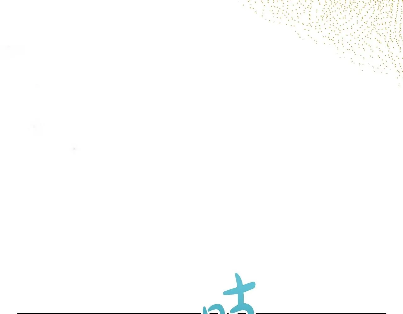 第54话 梦寐以求的事 第162页