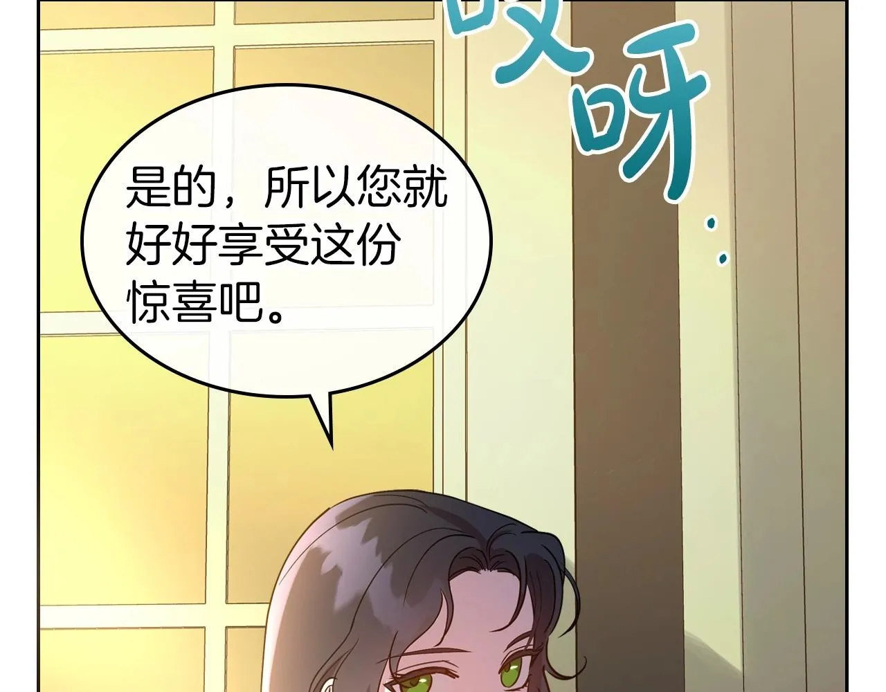 第54话 梦寐以求的事 第163页